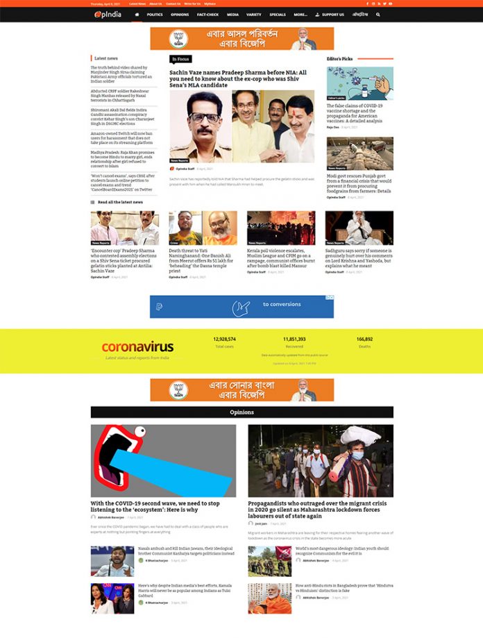 opindia - Newspaper showcase